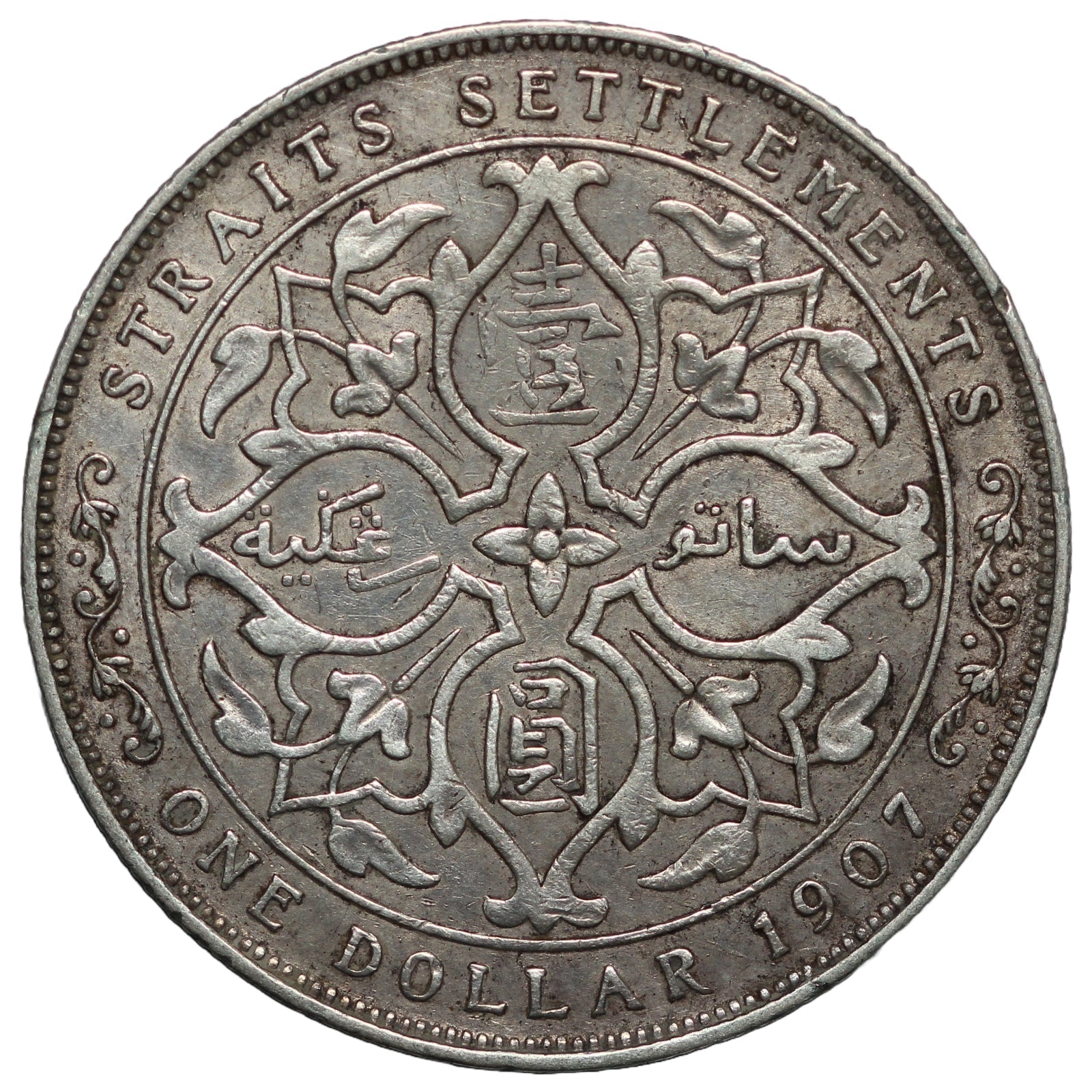 Ceylon, Straits Settlements & Malaya - Numis Hobby Shop