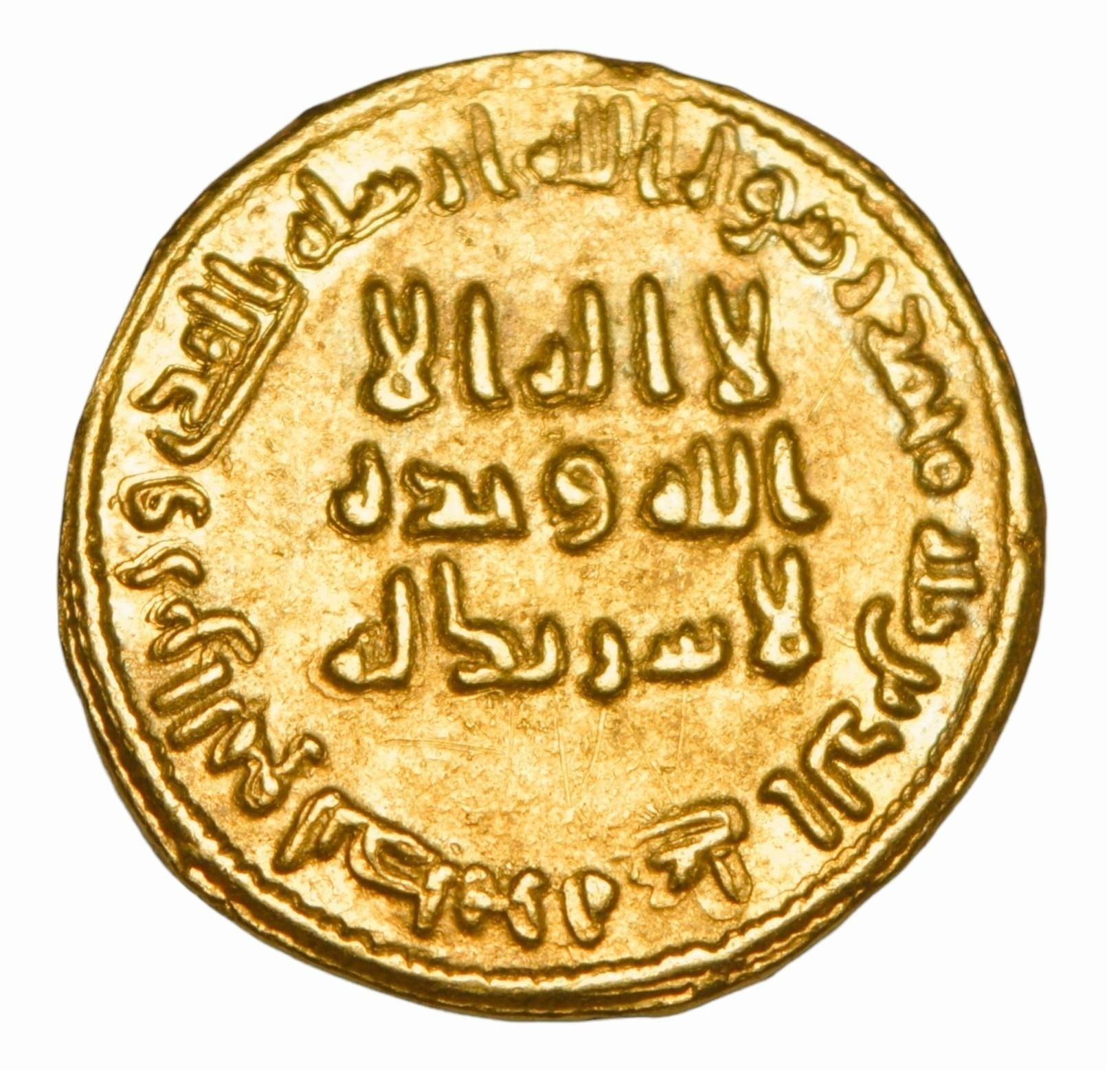 Islamic Dynasties - Numis Hobby Shop