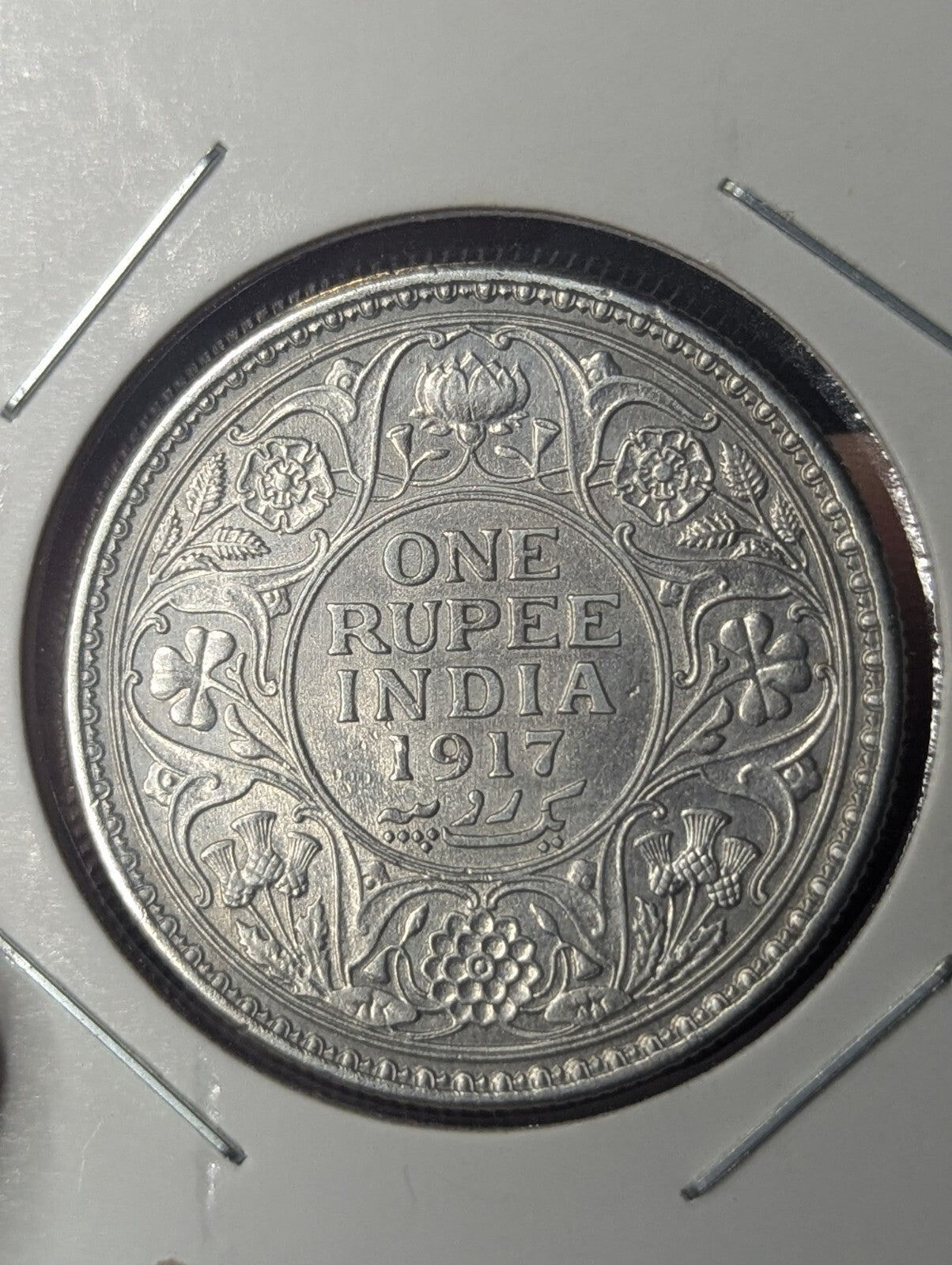 1917 British India One Rupee George V .917 Silver KM 524 Fine to Very Fine