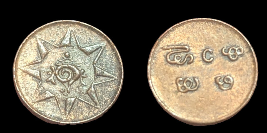 India Kingdom of Travancore 1 Cash - Moolam Thirunal Rama Varma VI rare coin