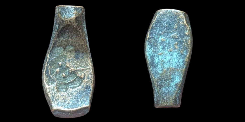 AFGHANISTAN ISLAMIQUE. Monnaie de type Barre de cuivre civique.