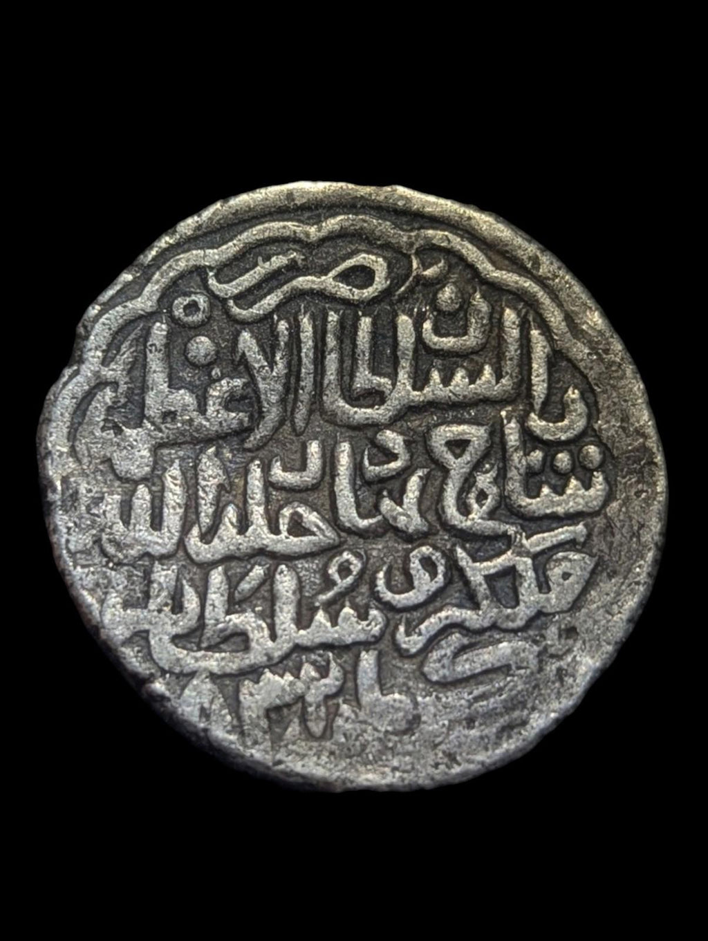 ISLAMIC, TIMURID. SILVER TANKA. SHAHRUKH SON OF TAMERLANE, 807-850 AH. 1405-1447