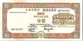 MACAU MACAO 10 PATACAS BANKNOTE 1991 - Banco Nacional Ultramarino Better Grade