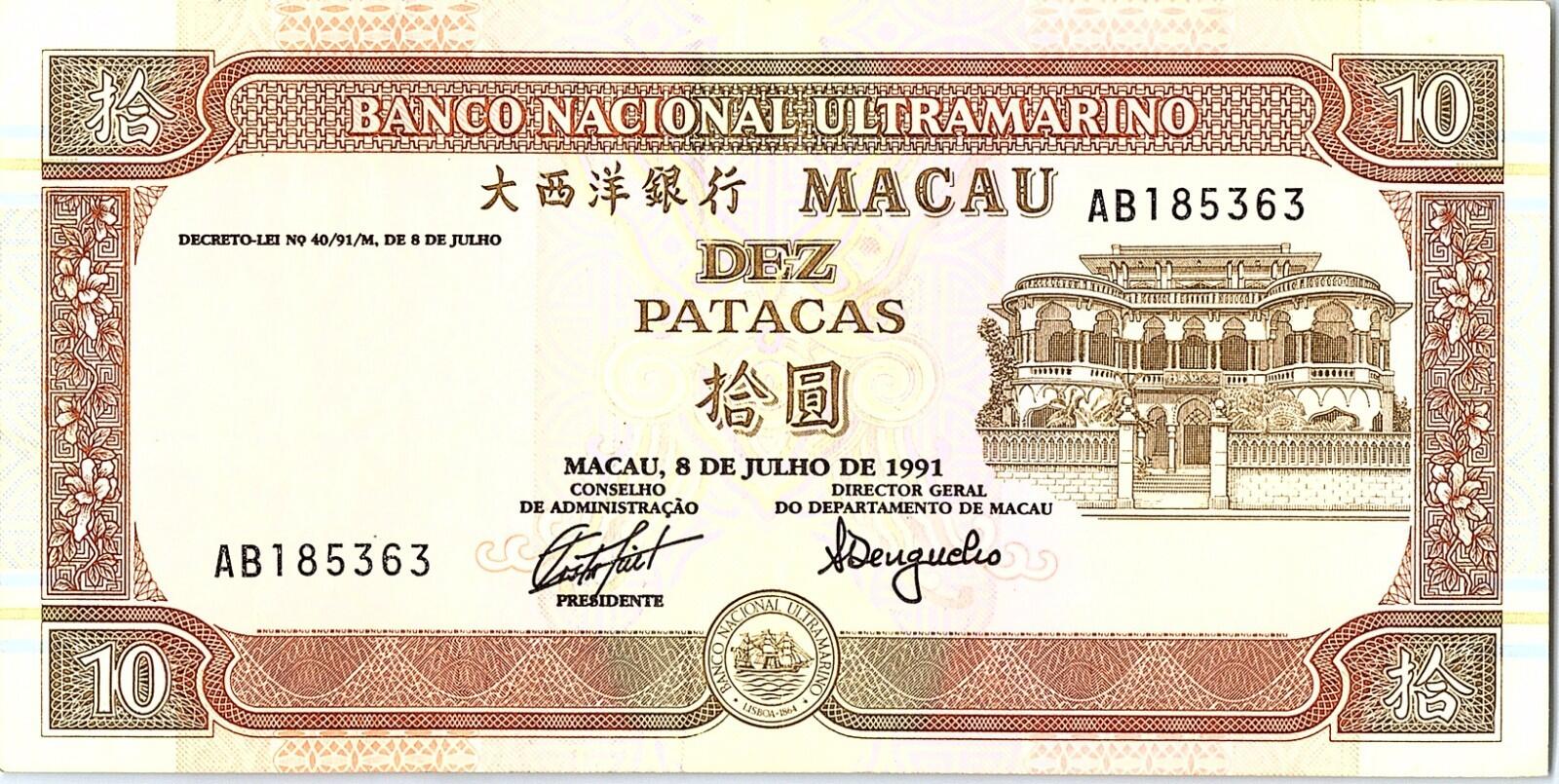 MACAU MACAO 10 PATACAS BANKNOTE 1991 - Banco Nacional Ultramarino Better Grade