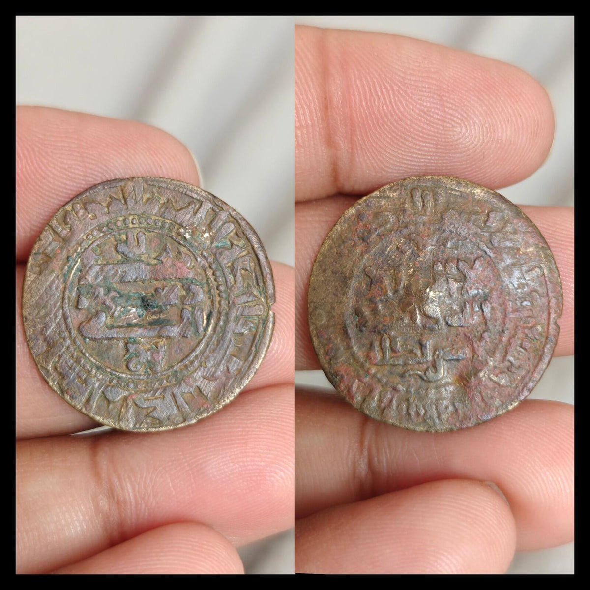 ISLAMIQUE, SAMANIDE. FALS EN BRONZE. NUH II IBN MANSUR, 365-387 AH. 976-997 AD.