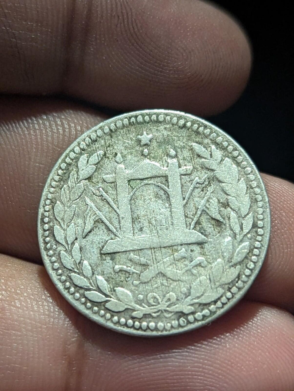 Roupie de l'Émirat d'Afghanistan 1897-1899 ARGENT, Abdur Rahman KM-819