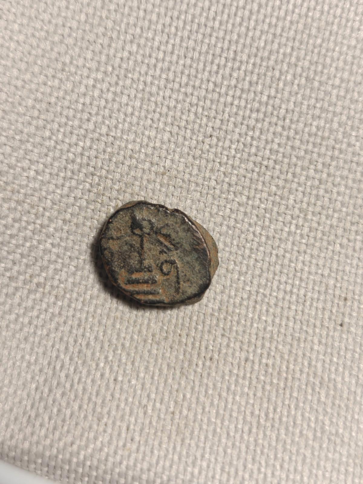Arab Byzantine Umayyad Mu'awiya Standing Caliphate With KALIMA Islamic Coin%!