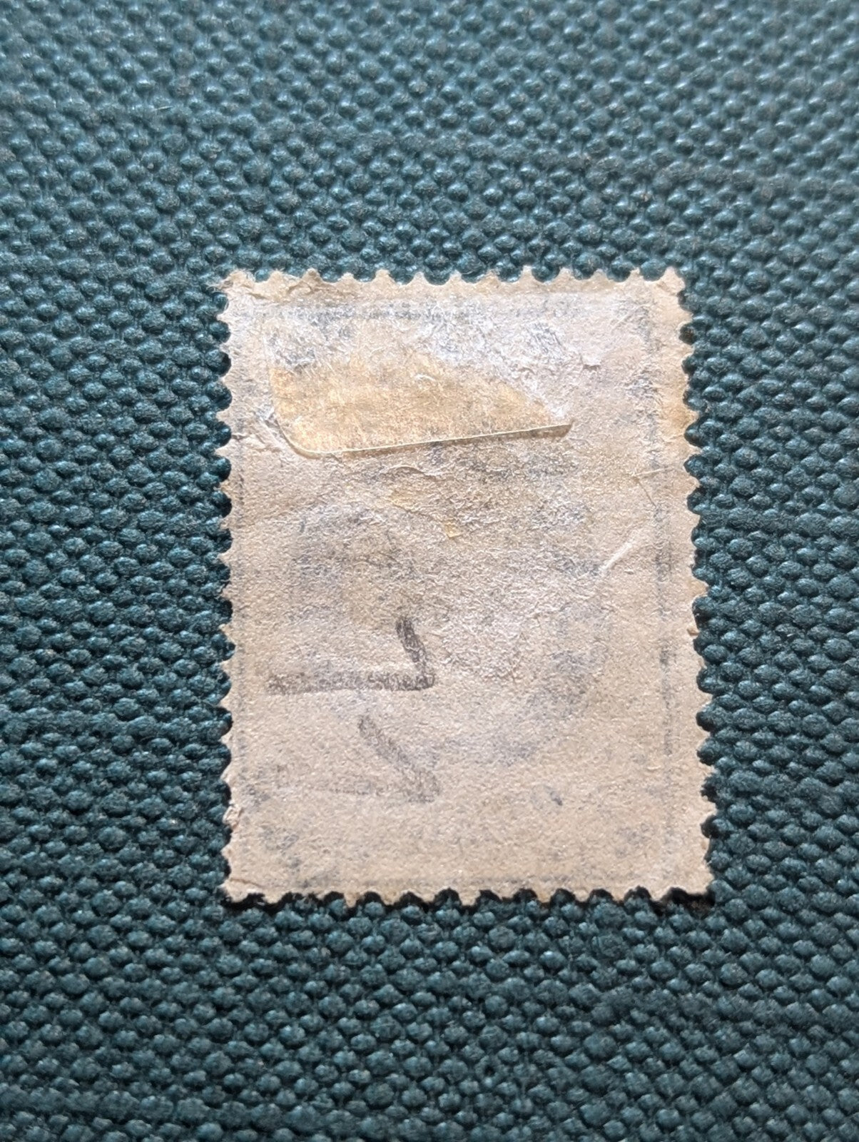 Russia Imperial Eagle classic stamp 1866 Sc#17 Signed In Back