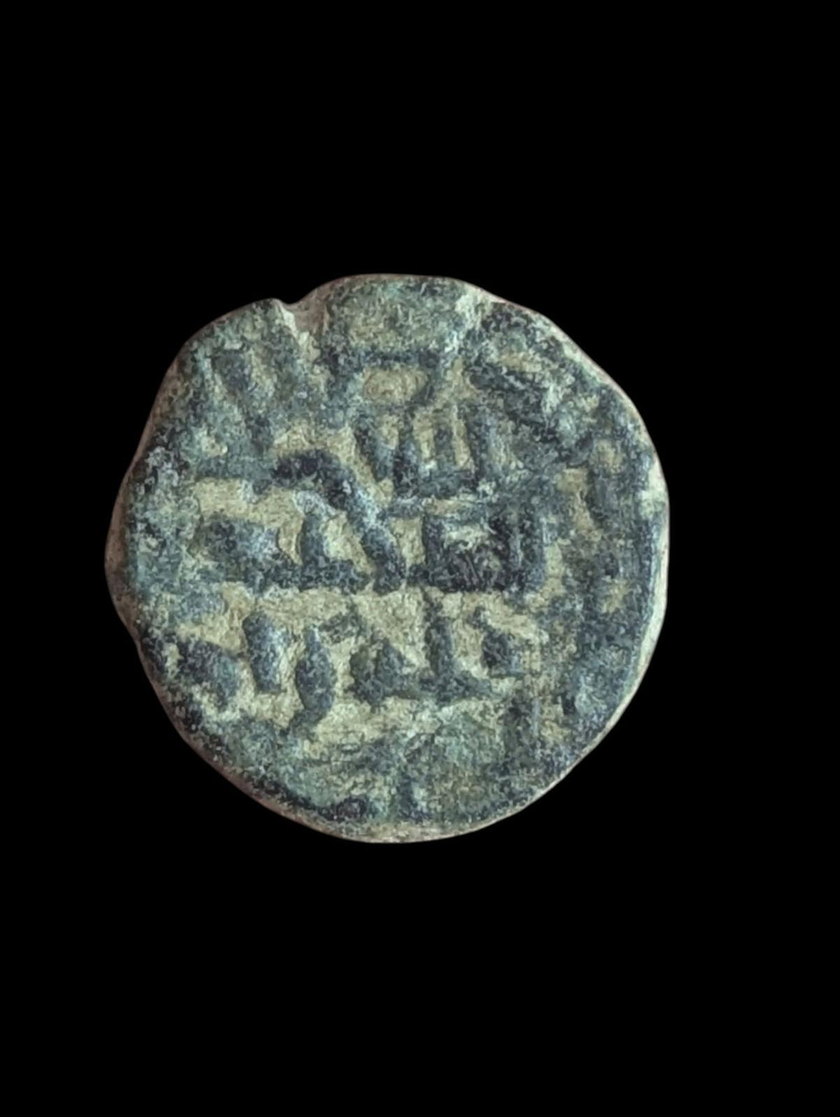 Muslims Iberian Peninsula Fals Muslim Spain AL-ANDALUS COIN