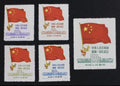 China PRC Stamps Collection Scott#60-64 Unused NH NGAI