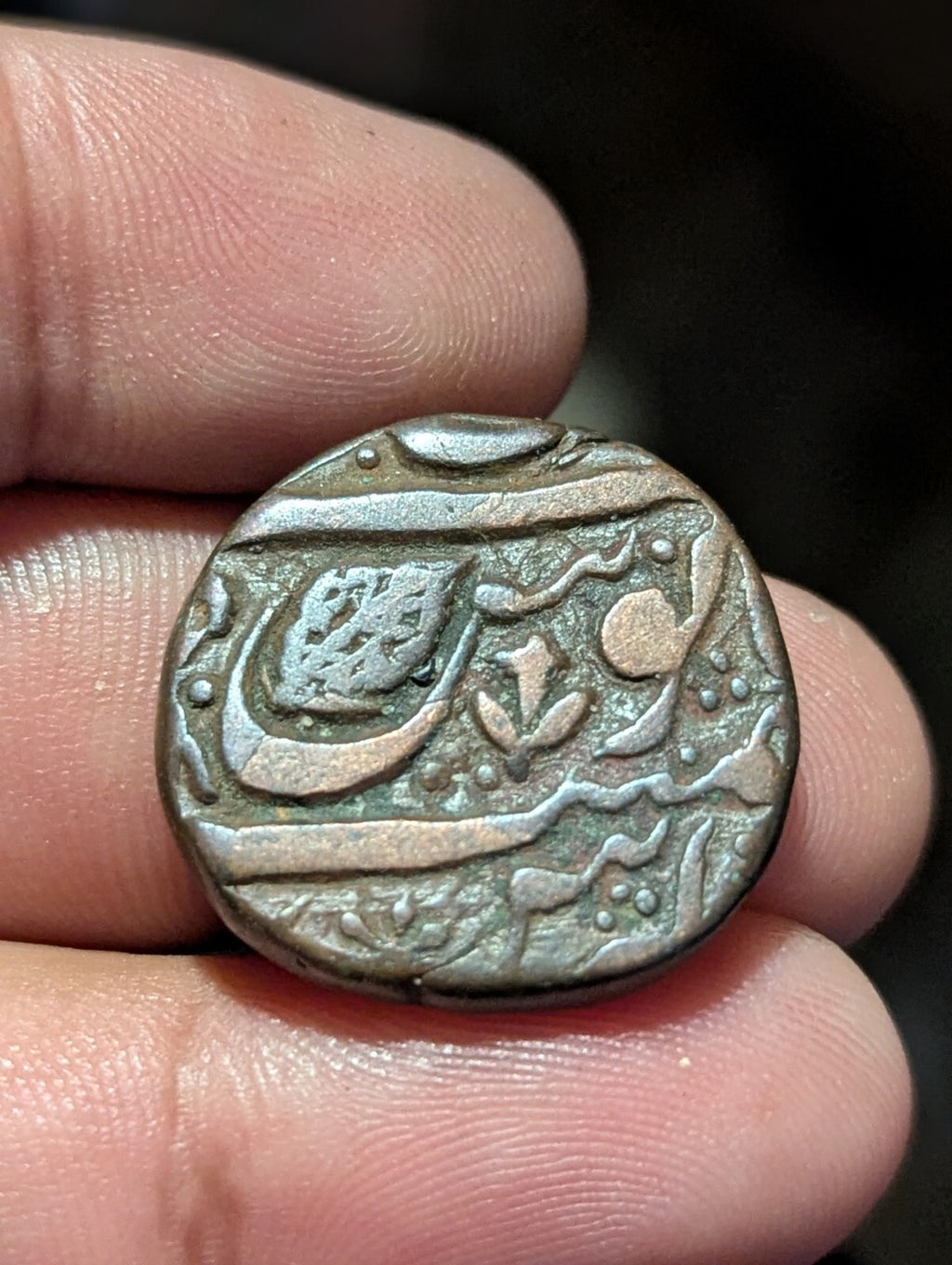 India Punjab Sikh Empire Copper Fals  Persian Script Rare