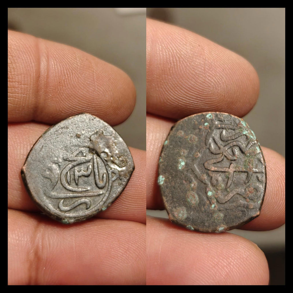 ISLAMIC AFGHAN CIVIC COPPER AE DANGI Herat Mint Rare