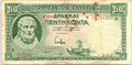 🇬🇷 Greece 50 Drachmai 1939 aUNC * Poet Isiodos *  Banknote