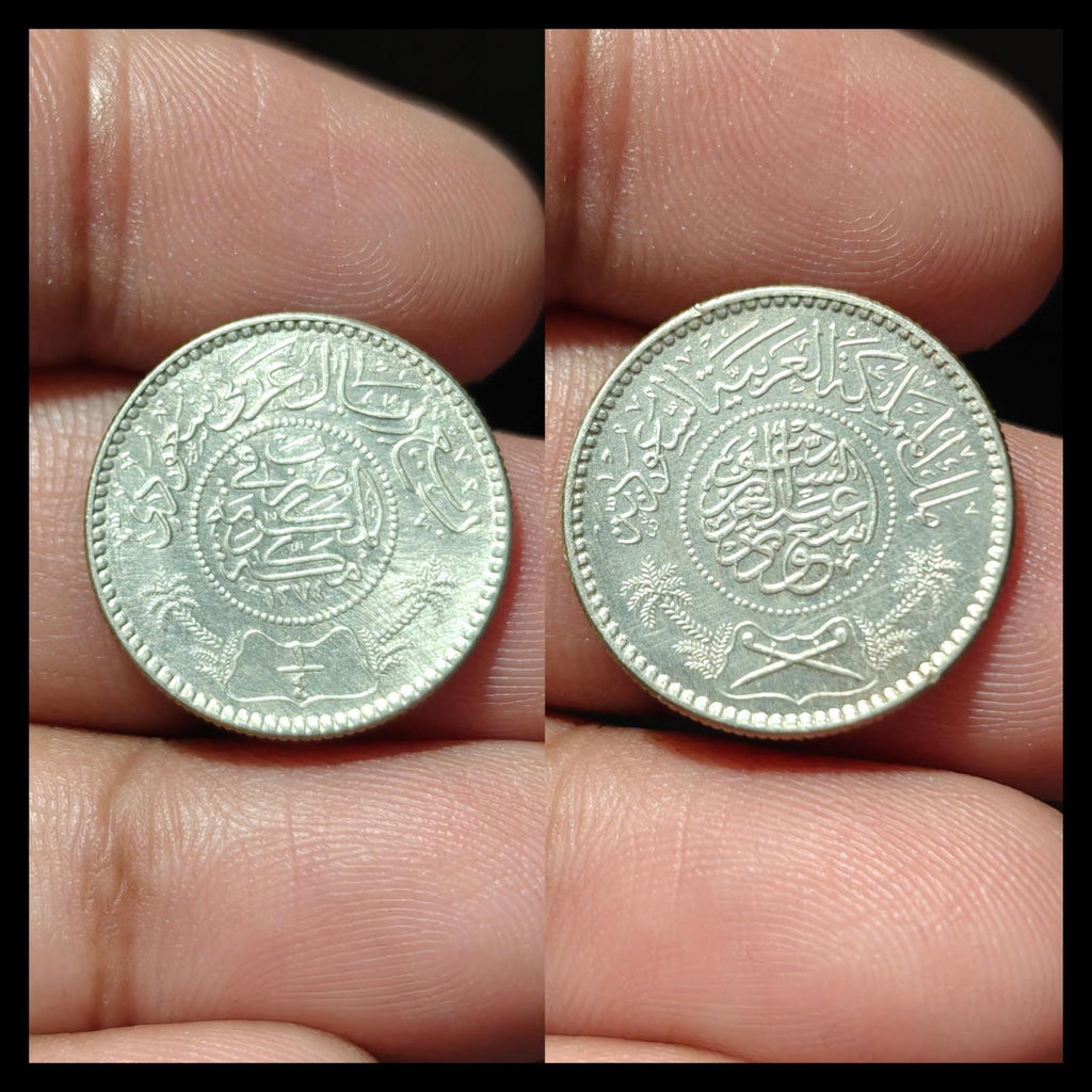 Arabie saoudite 1955 (1374) ¼ Riyal Su'ūd KM-37 Argent (.917) Splendide état, lustre exceptionnel !