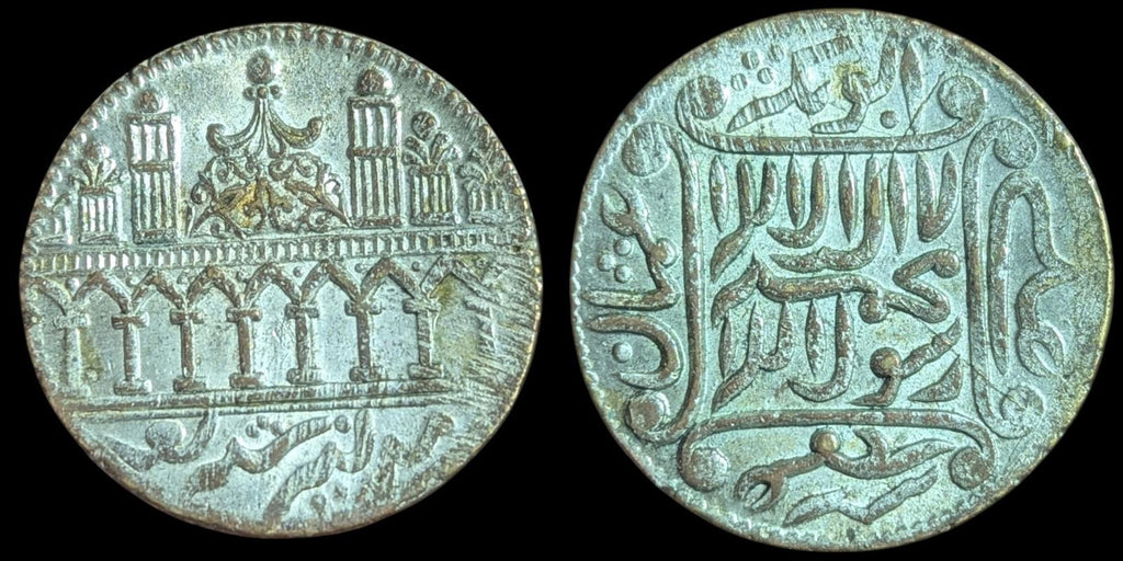 Inde 850-1940 Ancien Jeton Monnaie Islamique en Argent Temple Moghol & 4 Noms de Califes Rare