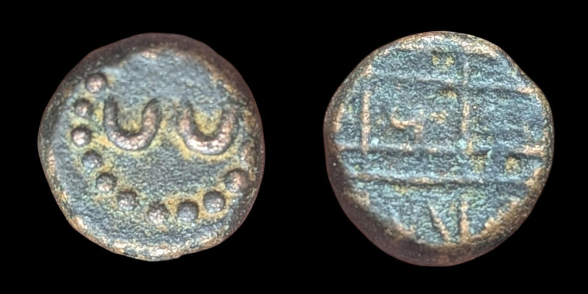 India Mysore Chikka DevarajaKasu Coin .Rare (1565-1799)