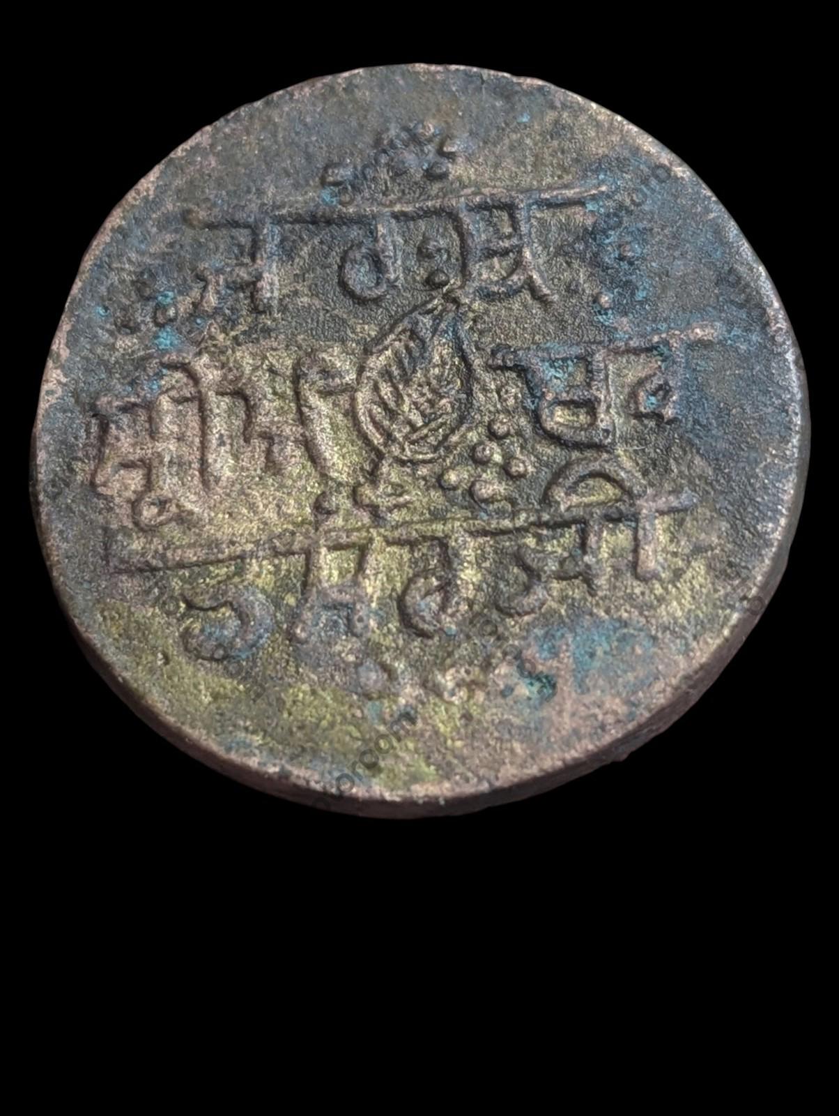 Authentic Sikh Religious  Copper GURU NANAK JI Token 180-200 Year old*