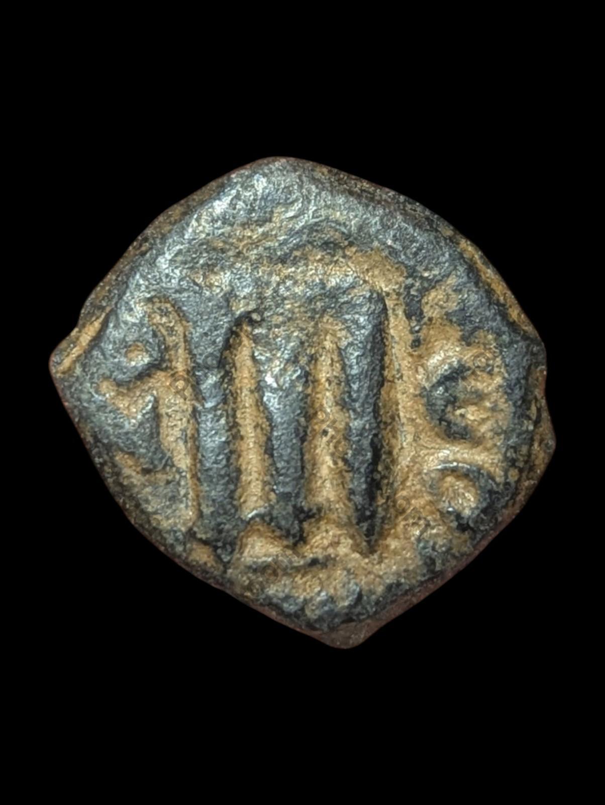 Islamic UMAYYAD, time of Abd al-Malik, Æ Fals, Emesa mint, circa 685-690's AD