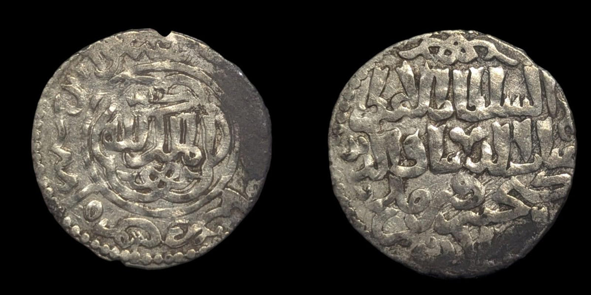 Seljuk Sultanate of Rum-Silver Dirhem 1265-1283 Ghiyath Kaykhusru III .