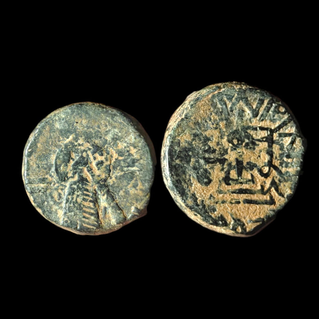 Arab Byzantine Umayyad Mu'awiya Standing Caliphate With KALIMA Islamic Coin&*৳