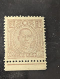 1948 China Stamps Scott #842 -6.00 Sun Yat-Sen Mint NGAI
