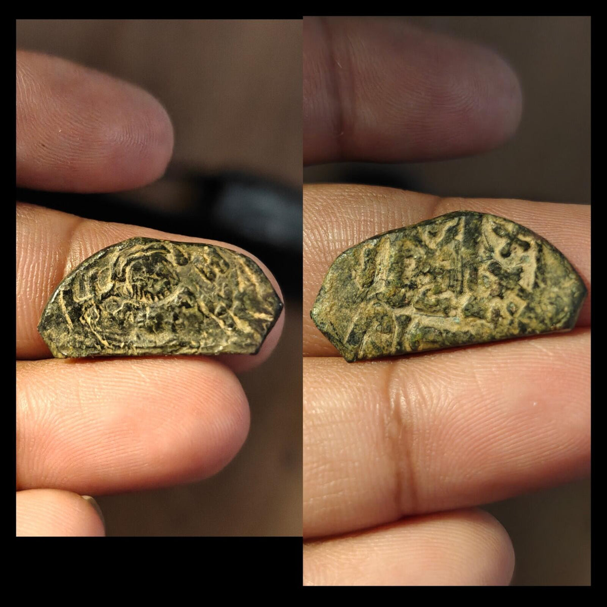 Islamic ARAB Byzantine UMAYYAD, time of Abd al-Malik, Æ Fals circa 685-690's AD