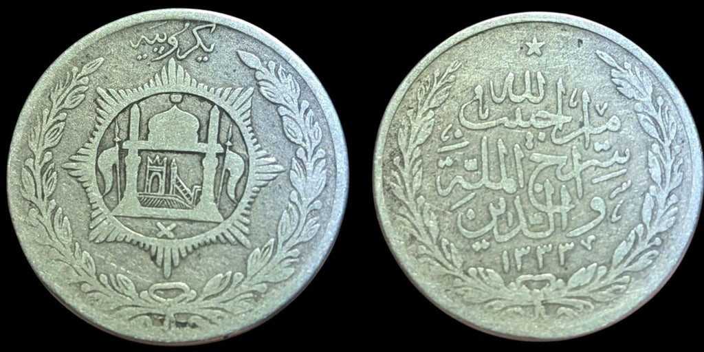 Afghanistan, 1 AR Rupee, 1915 (AH 1333), SILVER, Barakzai Habibullah, KM-853