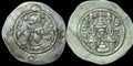 Drachm of Khusru II SASANIAN EMPIRE obv crowned bust⭐️Wow Condition⭐️