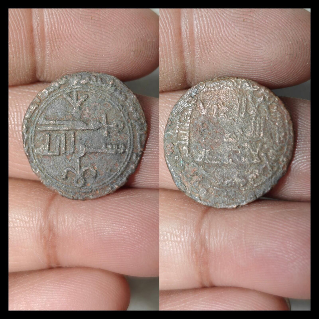 ISLAMIC Abbasid Caliphate AE fals Balkh temp. Mansur