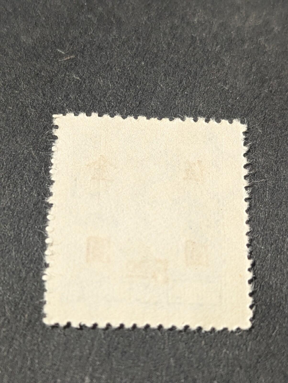China Dr. Sun Yat-sen Issue Surcharged Myrter Unused Stamp MNG 5c Surcharge 3000