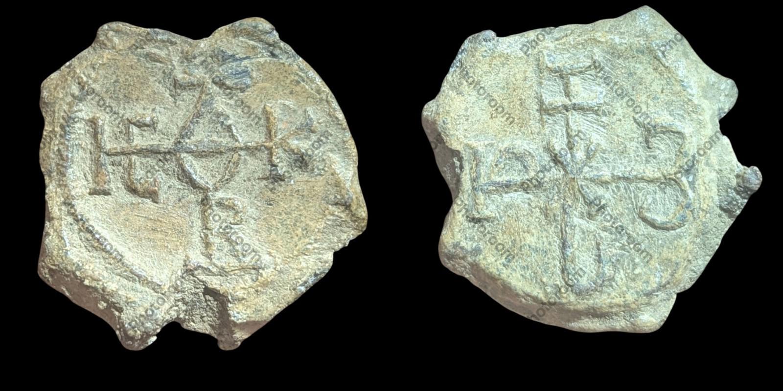 Rare Original ancient BYZANTINE LEAD SEAL SIGILLOGRAPHY Sceau en plom 7th AD