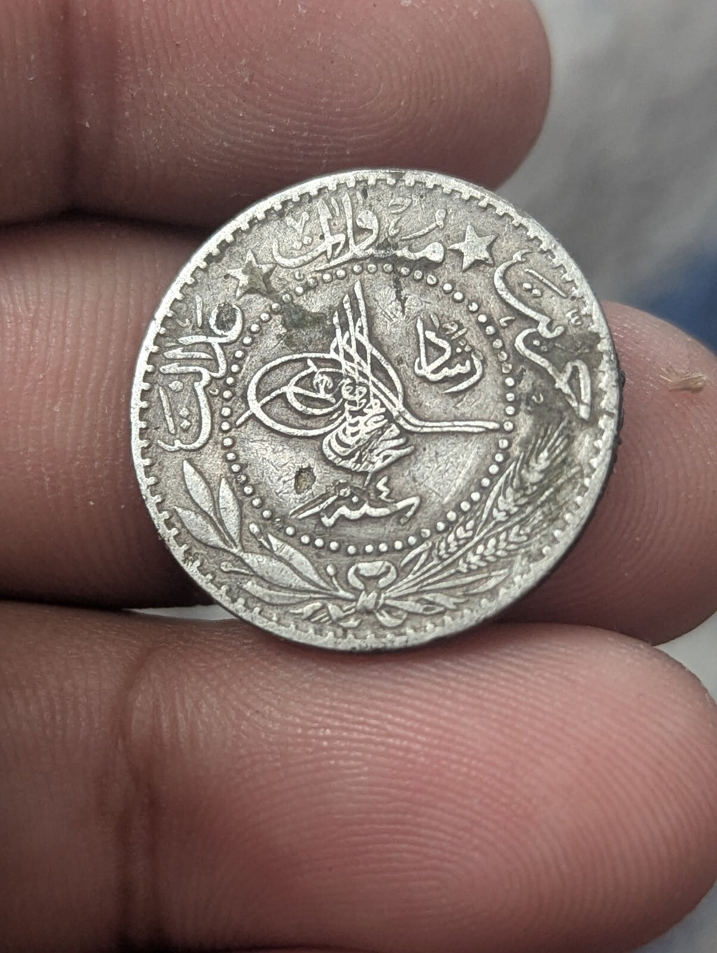 OTTOMAN TURKEY. 20 PARA, 1912. MUHAMMAD V. YEAR 4.