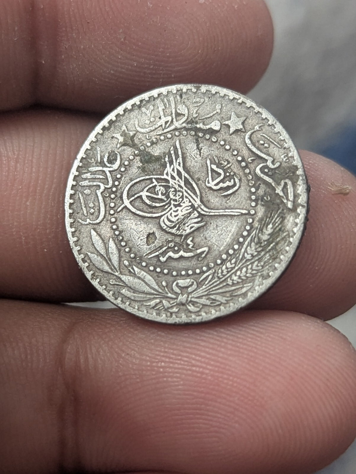 OTTOMAN TURKEY. 20 PARA, 1912. MUHAMMAD V. YEAR 4.