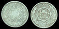 Afghanistan, 1 AR Rupee, 1915 (AH 1333), SILVER, Barakzai Habibullah, KM-853 Rim