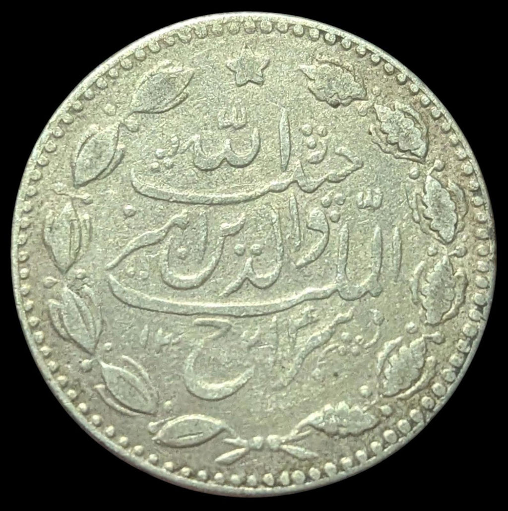 Roupie de l'Émirat d'Afghanistan 1901-1919 ARGENT, Barakzai Habibullah KM-842