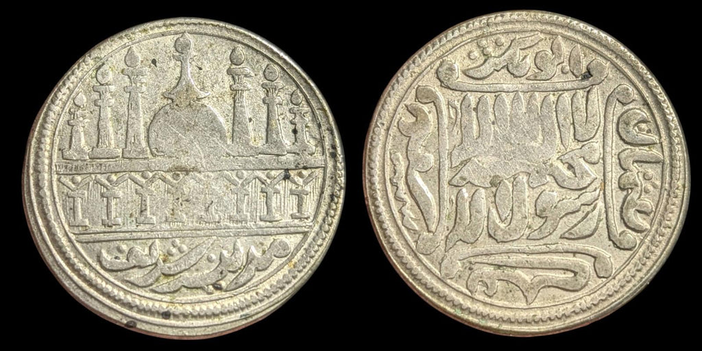 India 850-1940 Old Token Islamic Silver Coin Mogul Temple & 4 Khalifa Names Rare