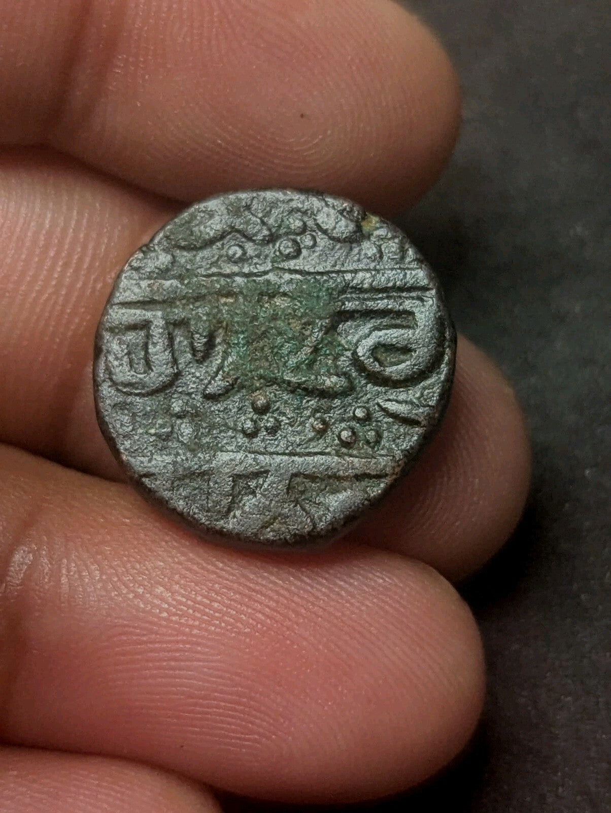 India-Sikh Empire Copper paisa Top grade Cross SYMBOL With Double Border
