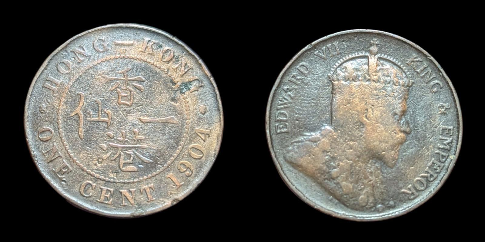Pièce de monnaie en cuivre britannique de 1 cent de Hong Kong 1904