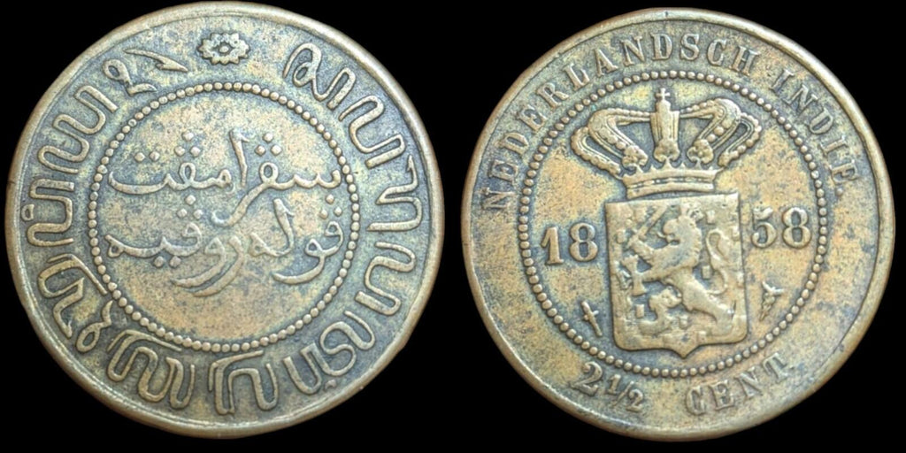 Netherlands - Wilhelmina I - 2 1/2 Cent 1858  ! KM#308 Wow Grade