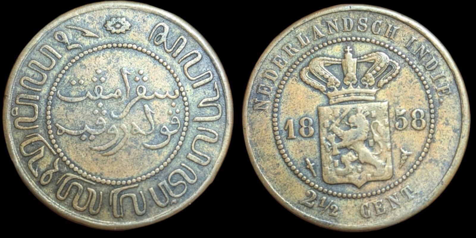 Netherlands - Wilhelmina I - 2 1/2 Cent 1858  ! KM#308 Wow Grade