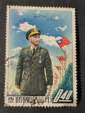 China Taiwan Famous Political Leader Chiang Kai-shek country's flags stamp 1958
