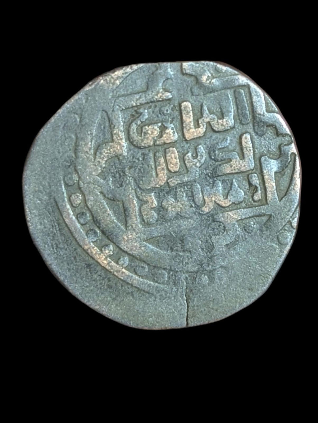 GRANDS MONGOLS Genghis Khan AE Jital Badakhshan, Monnaie Très Rare !!