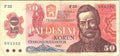 Socialist Czechoslovakia - BANKNOTE - 50 Korun Crowns 1987 - Ludovit Stur