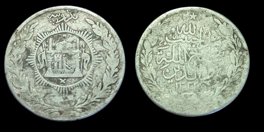阿富汗，1 AR 卢比，1915 年 (伊斯兰历 1333 年)，银，巴拉克扎伊·哈比布拉，KM-853 边饰