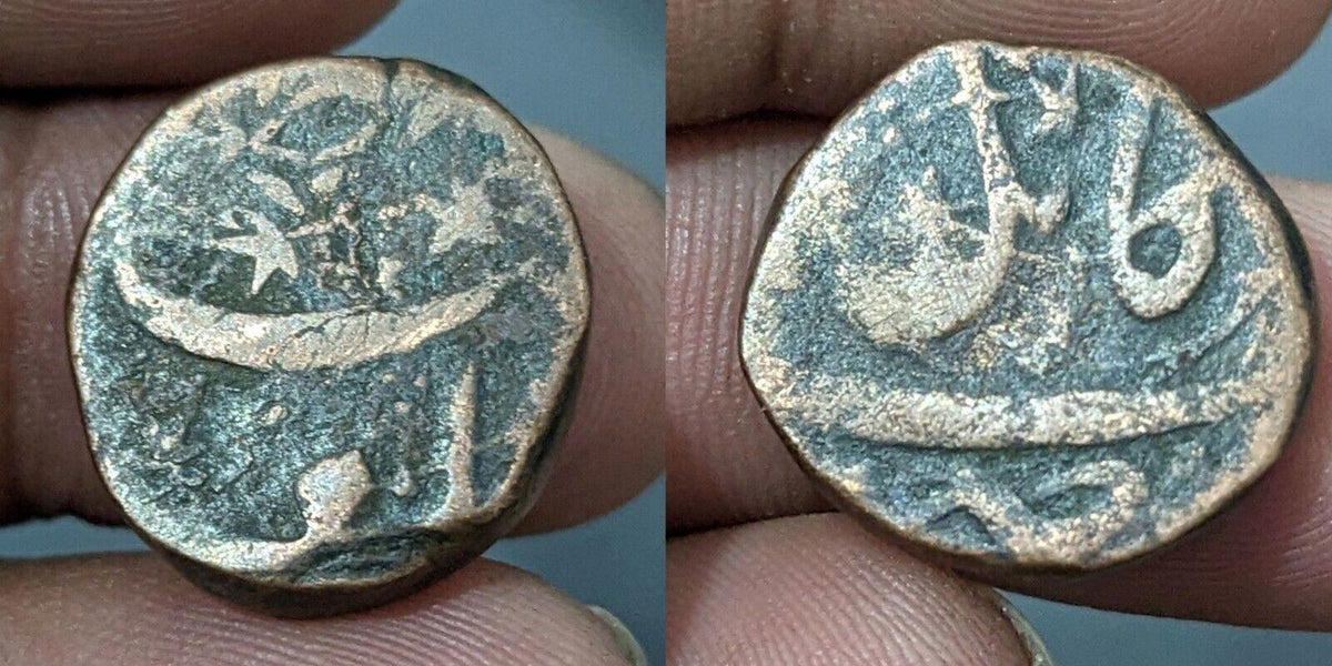 Afghanistan Civic Copper- Falus,  Kabul Mint Very Rare Countermarked