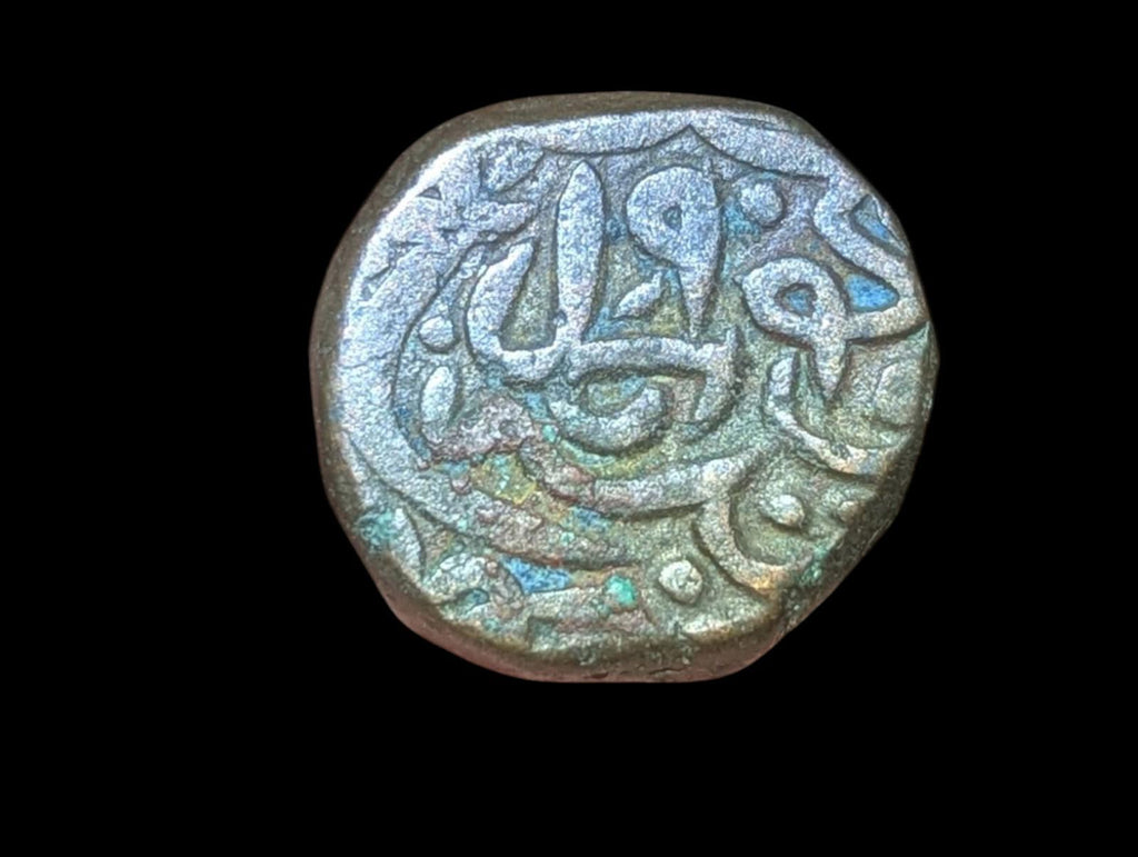 India Mughal bronze tanka (bahloli) of Humayun 1530-1556 Empire Agra