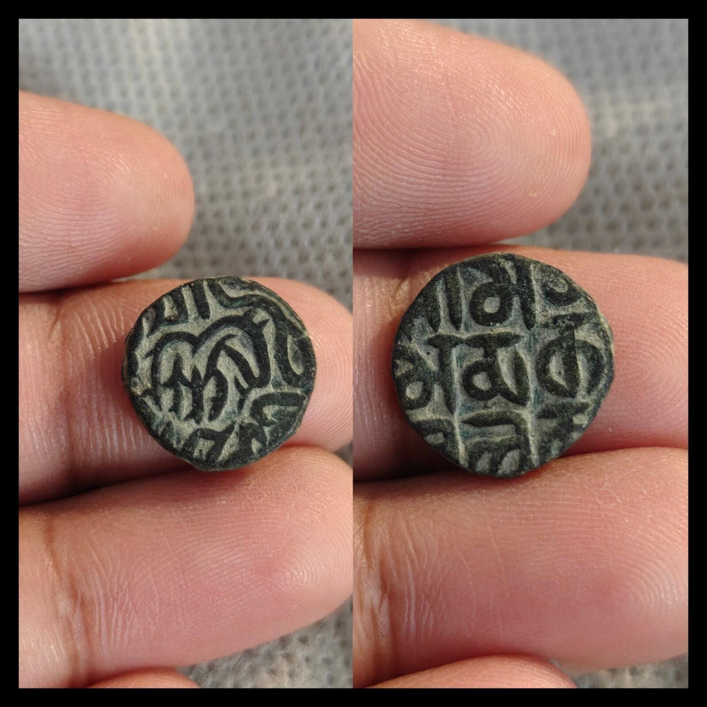 Qarlughid dynasty1 Jital - Nasir Muhammad Bin Hasan Qarlugh Sistan