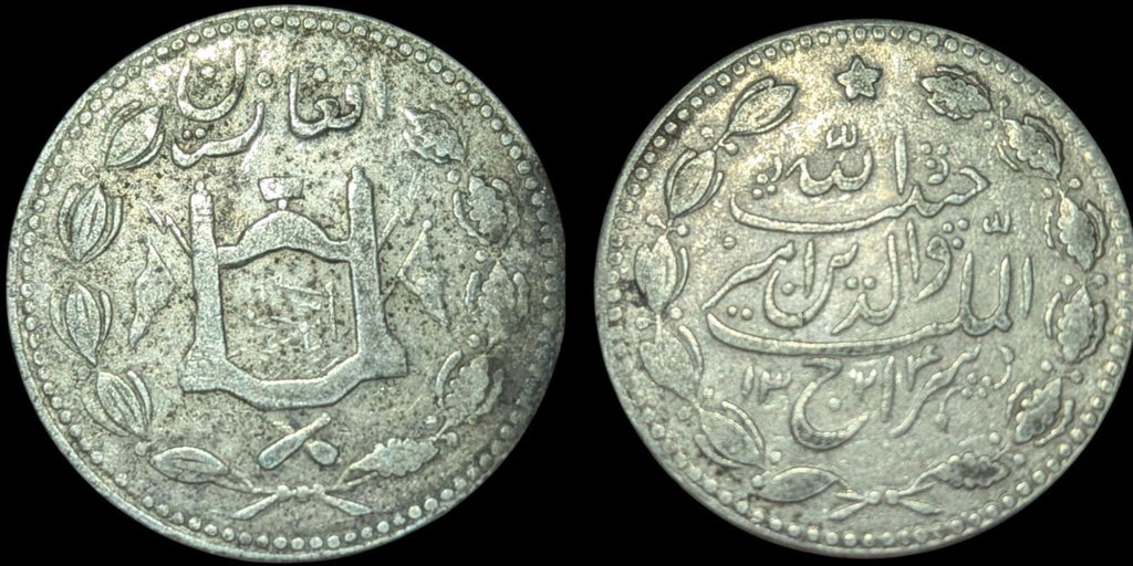 Émirat d'Afghanistan Roupie 1901-1919 ARGENT, Barakzai Habibullah KM-842