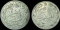 Émirat d'Afghanistan Roupie 1901-1919 ARGENT, Barakzai Habibullah KM-842