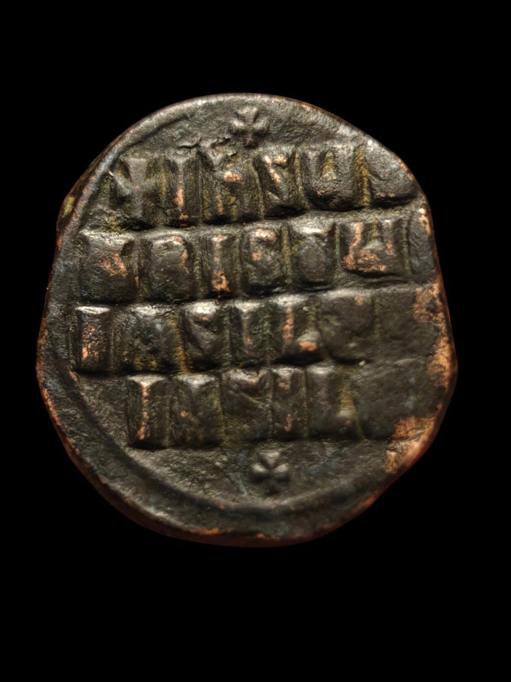 Coin of the Holy Land  Byzantine Class A3 Image of Christ Follis, ca 1028 AD!